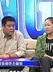 我是演說家-第二季選手前世今生最新一期線上看_全集完整版高清線上看_好看的綜藝