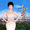 唐山歌曲歌詞大全_唐山最新歌曲歌詞