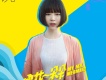 徐菲歌曲歌詞大全_徐菲最新歌曲歌詞