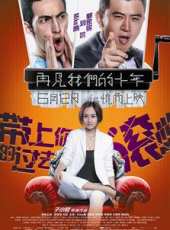 郭家銘演過的電影電視劇線上看_影視作品大全_好看的明星