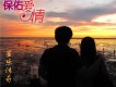 星樂傳奇歌曲歌詞大全_星樂傳奇最新歌曲歌詞