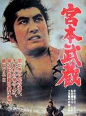 三船敏郎演過的電影電視劇線上看_影視作品大全_好看的明星