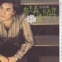 陸毅鵬圖片照片_陸毅鵬