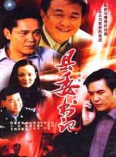 王乙竹演過的電影電視劇線上看_影視作品大全_好看的明星