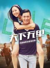 劉薇演過的電影電視劇線上看_影視作品大全_好看的明星
