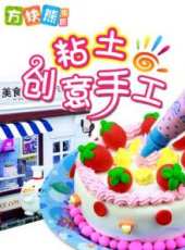 2019最新親子綜藝節目大全/排行榜_好看的綜藝
