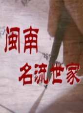 金玉婷最新電視劇_金玉婷電視劇作品全集線上看_好看的電視劇