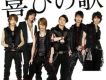 KAT-TUN歌曲歌詞大全_KAT-TUN最新歌曲歌詞