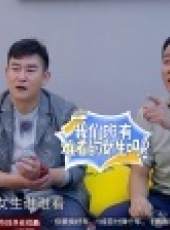 青春同學會 第1季最新一期線上看_全集完整版高清線上看_好看的綜藝