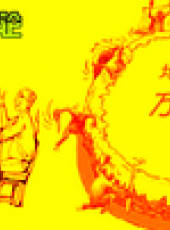天天神評論最新一期線上看_全集完整版高清線上看_好看的綜藝