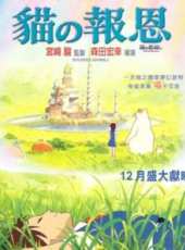 前田亞季演過的電影電視劇線上看_影視作品大全_好看的明星