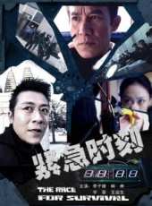 李子雄最新電影_李子雄電影全集線上看_好看的電影