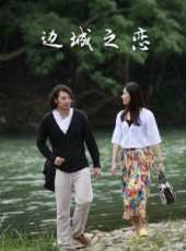李宛儀演過的電影電視劇線上看_影視作品大全_好看的明星