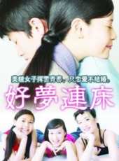 王寶玉演過的電影電視劇線上看_影視作品大全_好看的明星