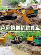 戶外挖掘機玩具車動漫全集線上看_卡通片全集高清線上看 - 蟲蟲動漫