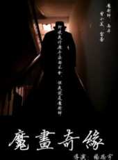 最新更早內地懸疑電影_更早內地懸疑電影大全/排行榜_好看的電影