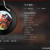 絕對能讓你搖起來圖片照片_絕對能讓你搖起來
