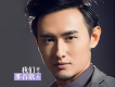 黃予然歌曲歌詞大全_黃予然最新歌曲歌詞