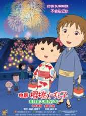 最新2016兒童電影_2016兒童電影大全/排行榜_好看的電影