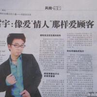 雷宇圖片照片_雷宇