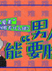 好心情提味最新一期線上看_全集完整版高清線上看_好看的綜藝