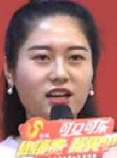 你消費我買單最新一期線上看_全集完整版高清線上看_好看的綜藝