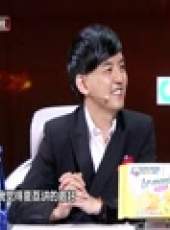 我是演說家最新一期線上看_全集完整版高清線上看_好看的綜藝