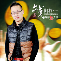阿權&何龍雨圖片照片_阿權&何龍雨