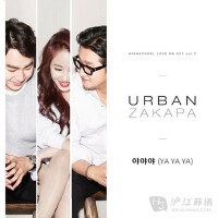 Urban Zakapa圖片照片_Urban Zakapa