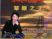 吉羅布歌曲歌詞大全_吉羅布最新歌曲歌詞