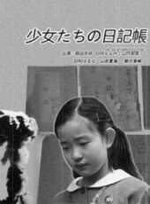 森迫永依演過的電影電視劇線上看_影視作品大全_好看的明星