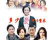 王婧歌曲歌詞大全_王婧最新歌曲歌詞