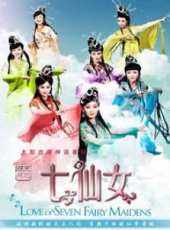 藍燕演過的電影電視劇線上看_影視作品大全_好看的明星