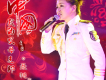 聶艷歌曲歌詞大全_聶艷最新歌曲歌詞