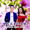 樂靜平歌曲歌詞大全_樂靜平最新歌曲歌詞