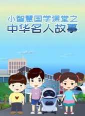 最新2020大陸卡通片_2020大陸卡通片大全/排行榜_好看的動漫