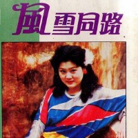 朱明君最新歌曲_最熱專輯MV_圖片照片