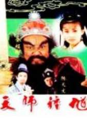 陳天文演過的電影電視劇線上看_影視作品大全_好看的明星