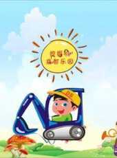最新2021卡通片_2021卡通片大全/排行榜 - 蟲蟲動漫
