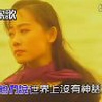 羅吉鎮 李碧華圖片照片_羅吉鎮 李碧華