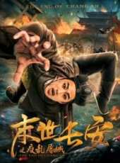 妖夜迴廊-粵線上看_高清完整版線上看 - 蟲蟲電影