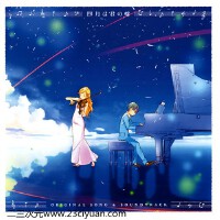 現在 很想見你TV OST圖片照片_現在 很想見你TV OST