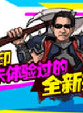 徐老師來巡山最新一期線上看_全集完整版高清線上看_好看的綜藝