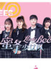 蜜蜂少女隊劇場公演最新一期線上看_全集完整版高清線上看_好看的綜藝