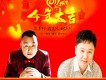 相欠的擁抱歌詞_賈富營相欠的擁抱歌詞