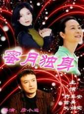 劉信義演過的電影電視劇線上看_影視作品大全_好看的明星
