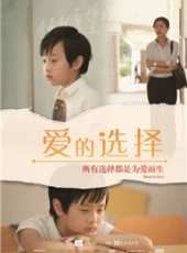 最新2016兒童電影_2016兒童電影大全/排行榜_好看的電影
