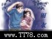 雨衣（宣傳單曲）