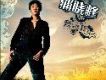 我到底算什麼(單曲)