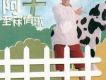至冧情歌 EP